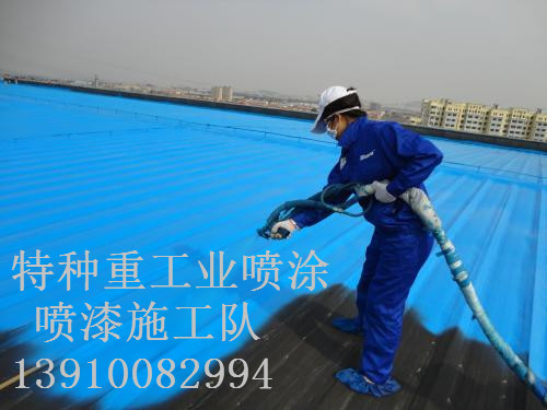 松山湖管委会除锈喷漆 & 设备厂房翻新